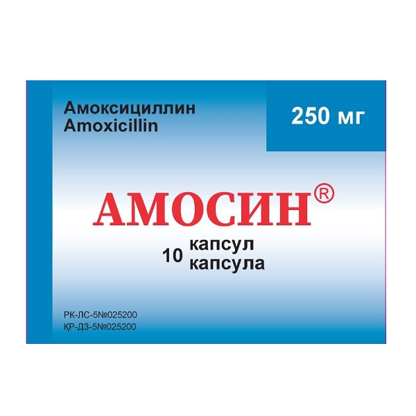 Амосин
