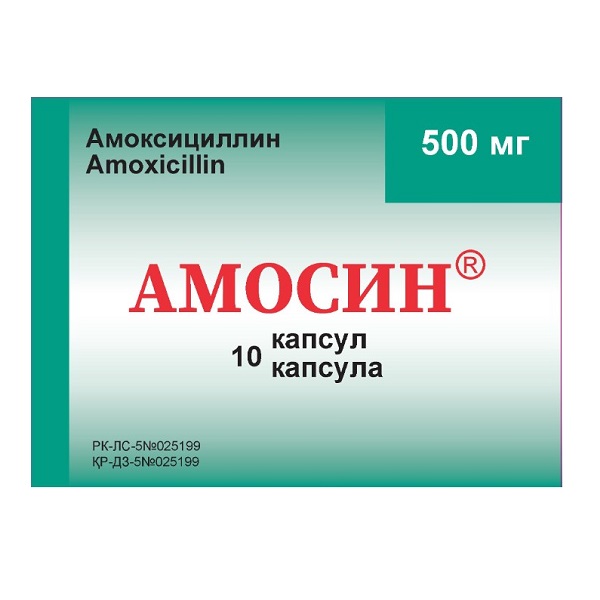 Амосин