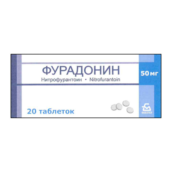 Фурадонин