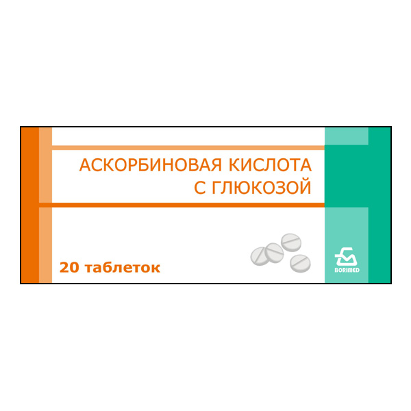 Аскорбиновая кислота с глюкозой