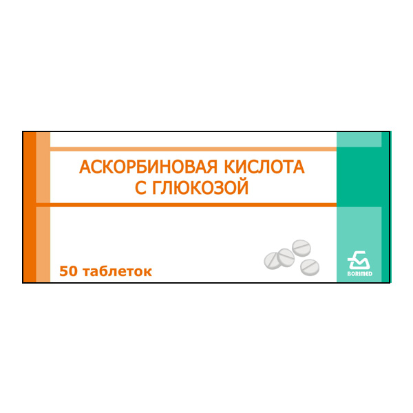 Аскорбиновая кислота с глюкозой