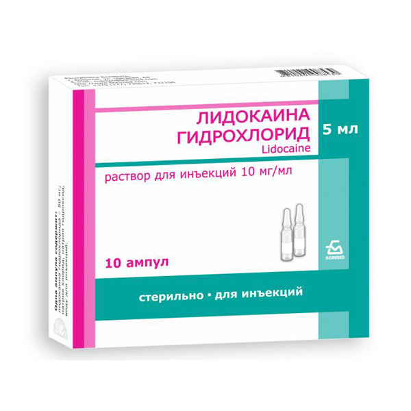 Лидокаин гидрохлорид