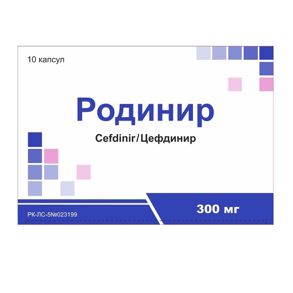 Родинир (капсулы)