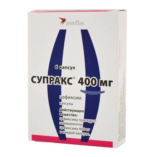 Супракс (капсулы)