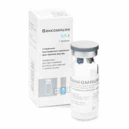 Ванкомицин