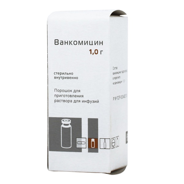 Ванкомицин