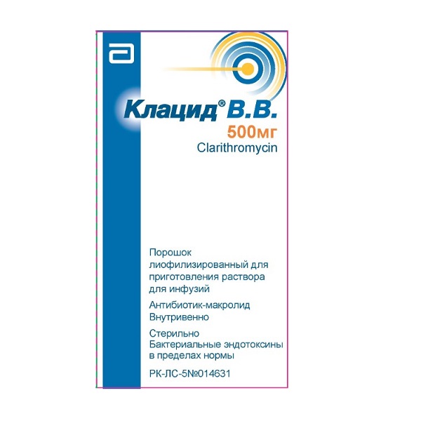 Клацид В.В.