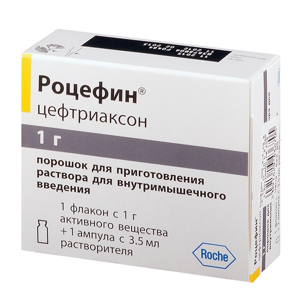 Роцефин