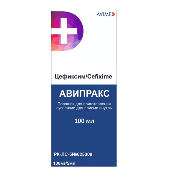 Авипракс