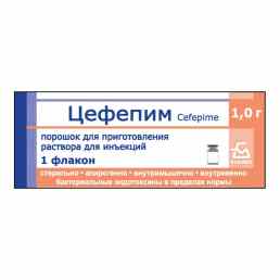 Цефепим
