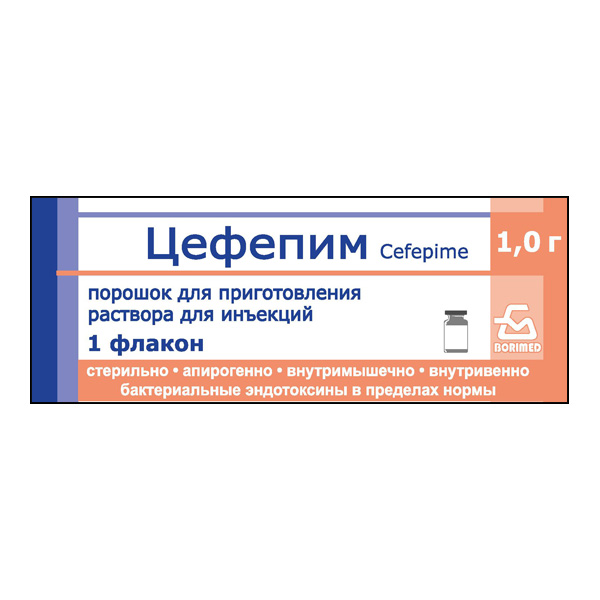 Цефепим