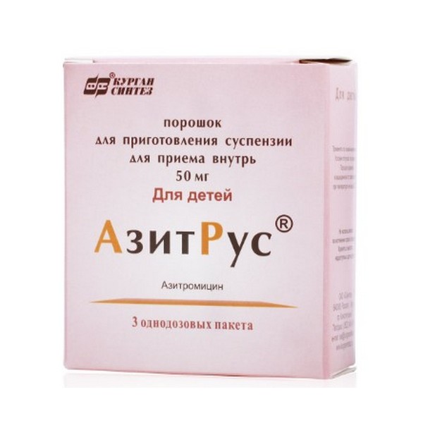 АзитРус (порошок)