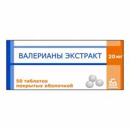 Валериана