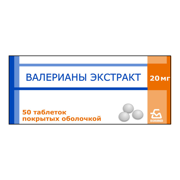 Валериана