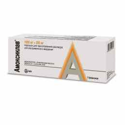 Амоксиклав