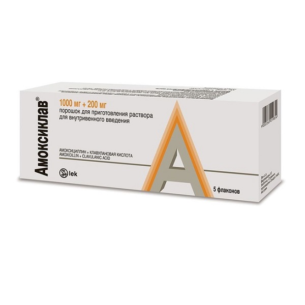 Амоксиклав