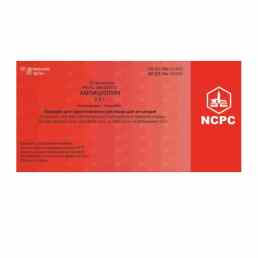 Ампициллин