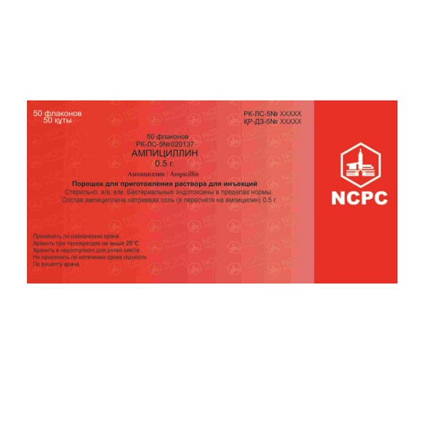 Ампициллин