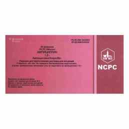 Ампициллин