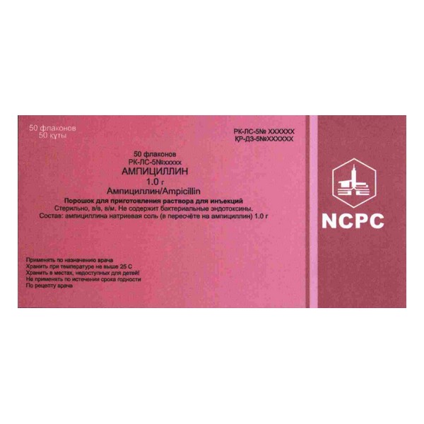 Ампициллин