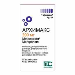 Архимакс
