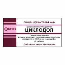 Циклодол