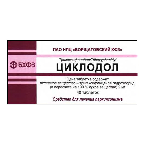 Циклодол