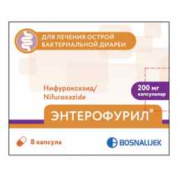 Энтерофурил