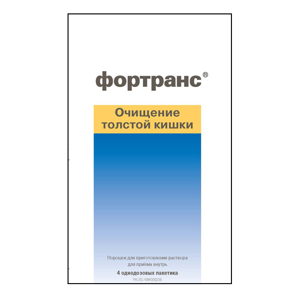 Фортранс