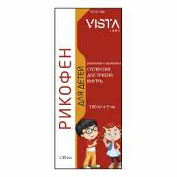 Рикофен для детей