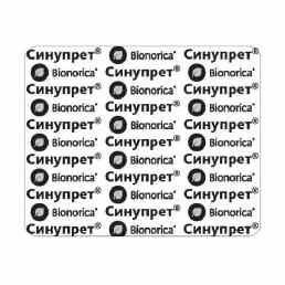 Синупрет