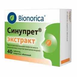 Синупрет экстракт