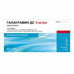 Галантамин ДС