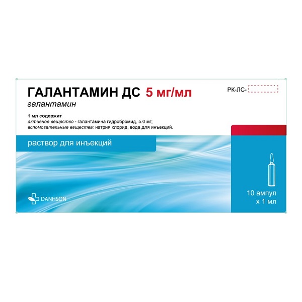 Галантамин ДС
