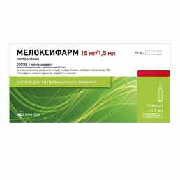 Мелоксифарм