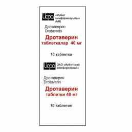 Дротаверин