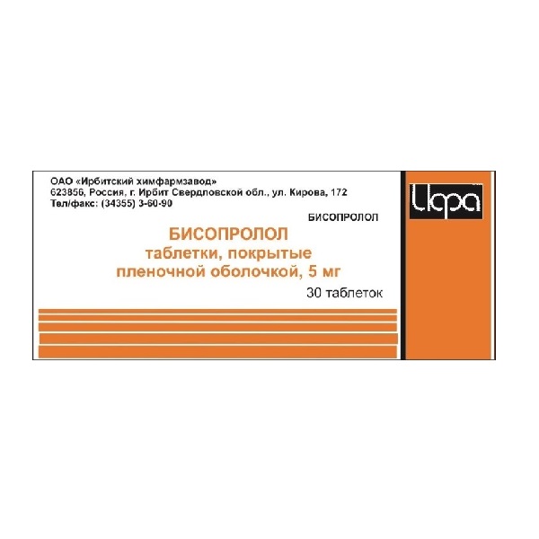 Бисопролол