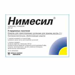 Нимесил
