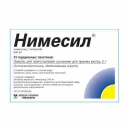 Нимесил