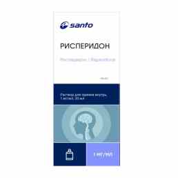 Рисперидон