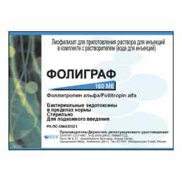 Фолиграф