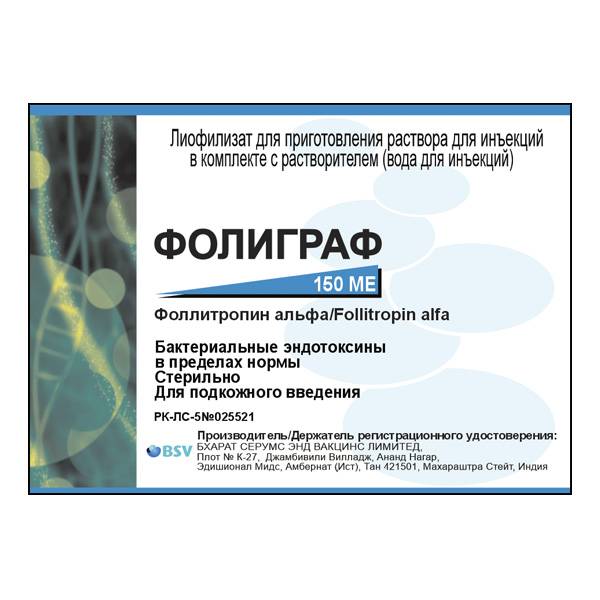 Фолиграф