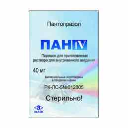 Пан 40