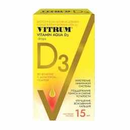 Витрум Витамин Аква Д3