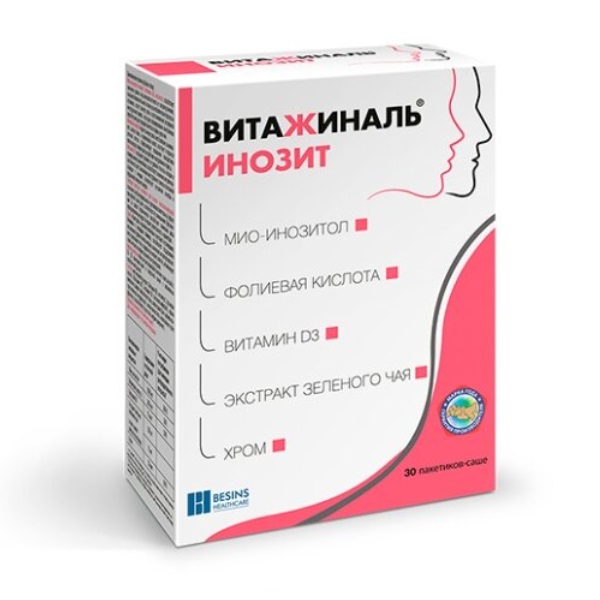 Витажиналь Инозит