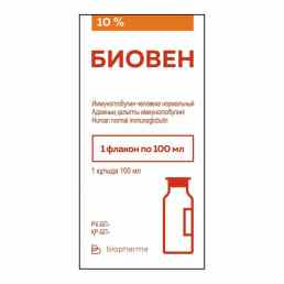 Биовен