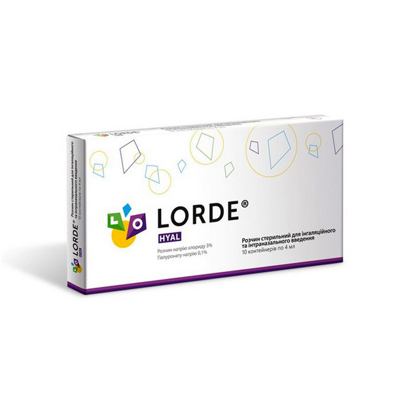 Лорде гиаль