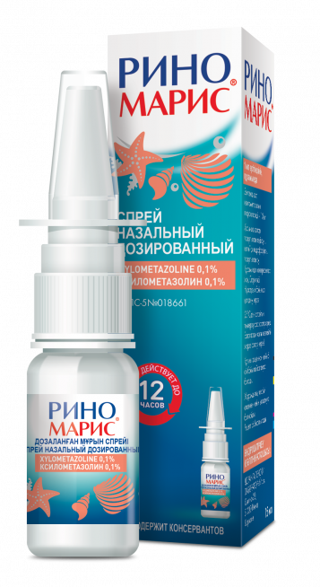 Риномарис®
