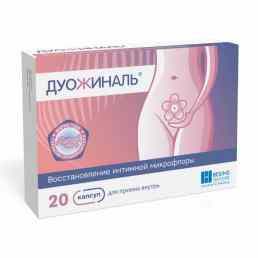 Дуожиналь