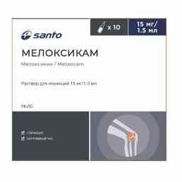 Мелоксикам